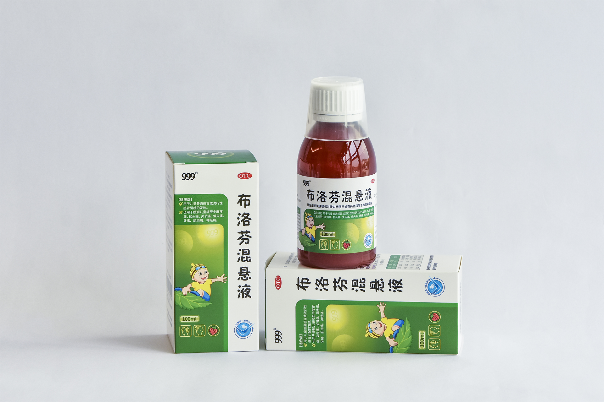  布洛芬混懸液