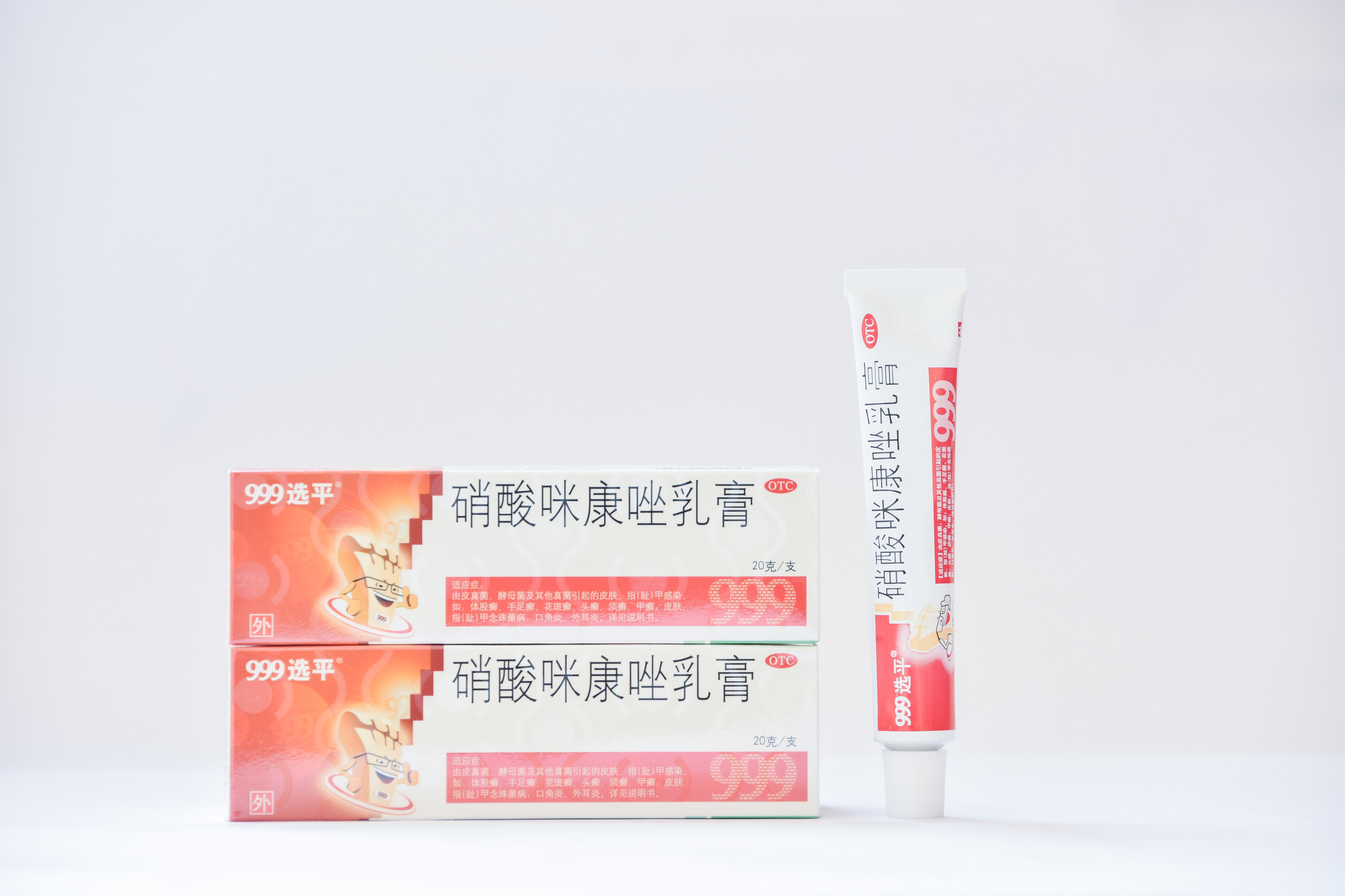 <dt>藥品名稱(chēng)</dt><dd>硝酸咪康唑乳膏</dd>