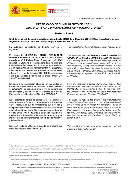 歐盟GMP證書(shū)-粉針復認證_頁(yè)面_1
